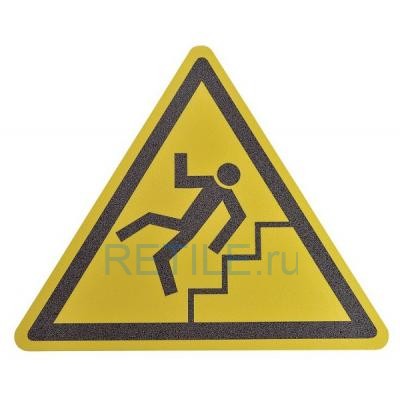 Противоскользящий напольный знак "Осторожно, ступеньки"